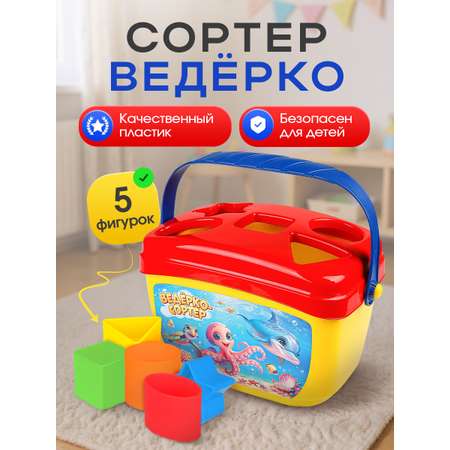 Песочный набор Рыжий кот Морские жители