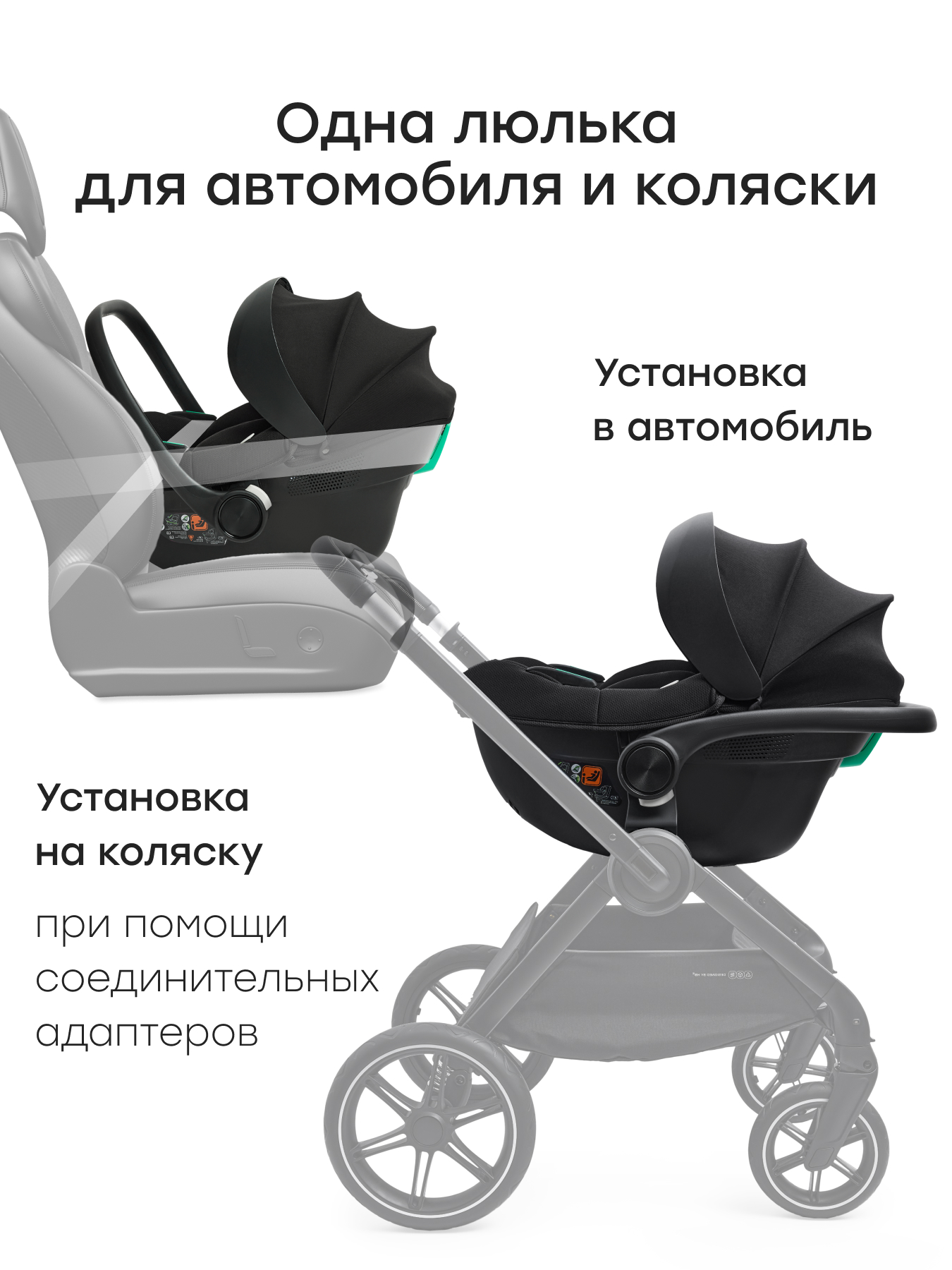Автокресло Happy Baby SAFER 0 (0 -13 кг) черный - фото 4