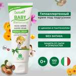Крем Natura House 100 г