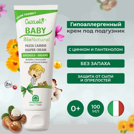 Крем Natura House 100 г