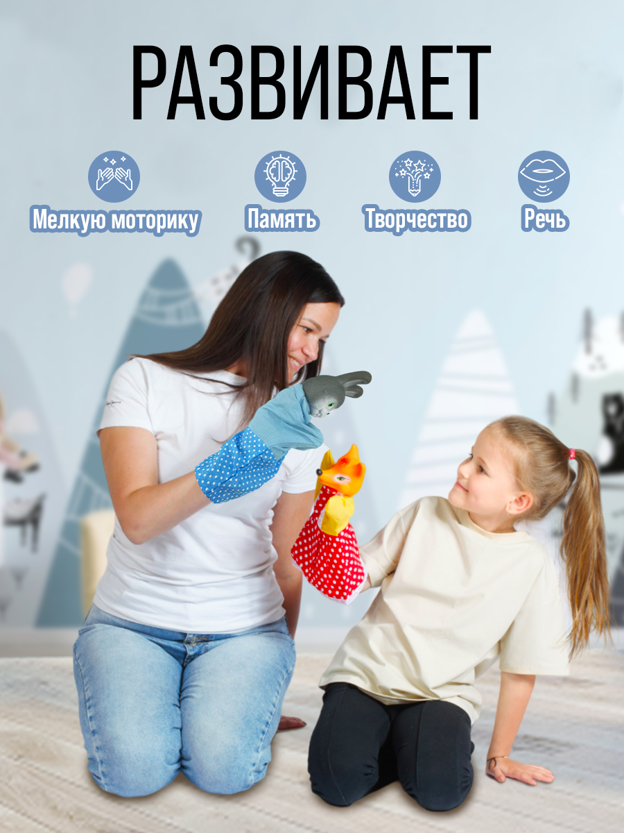 Кукольный театр Русский стиль Зайкина избушка - фото 2