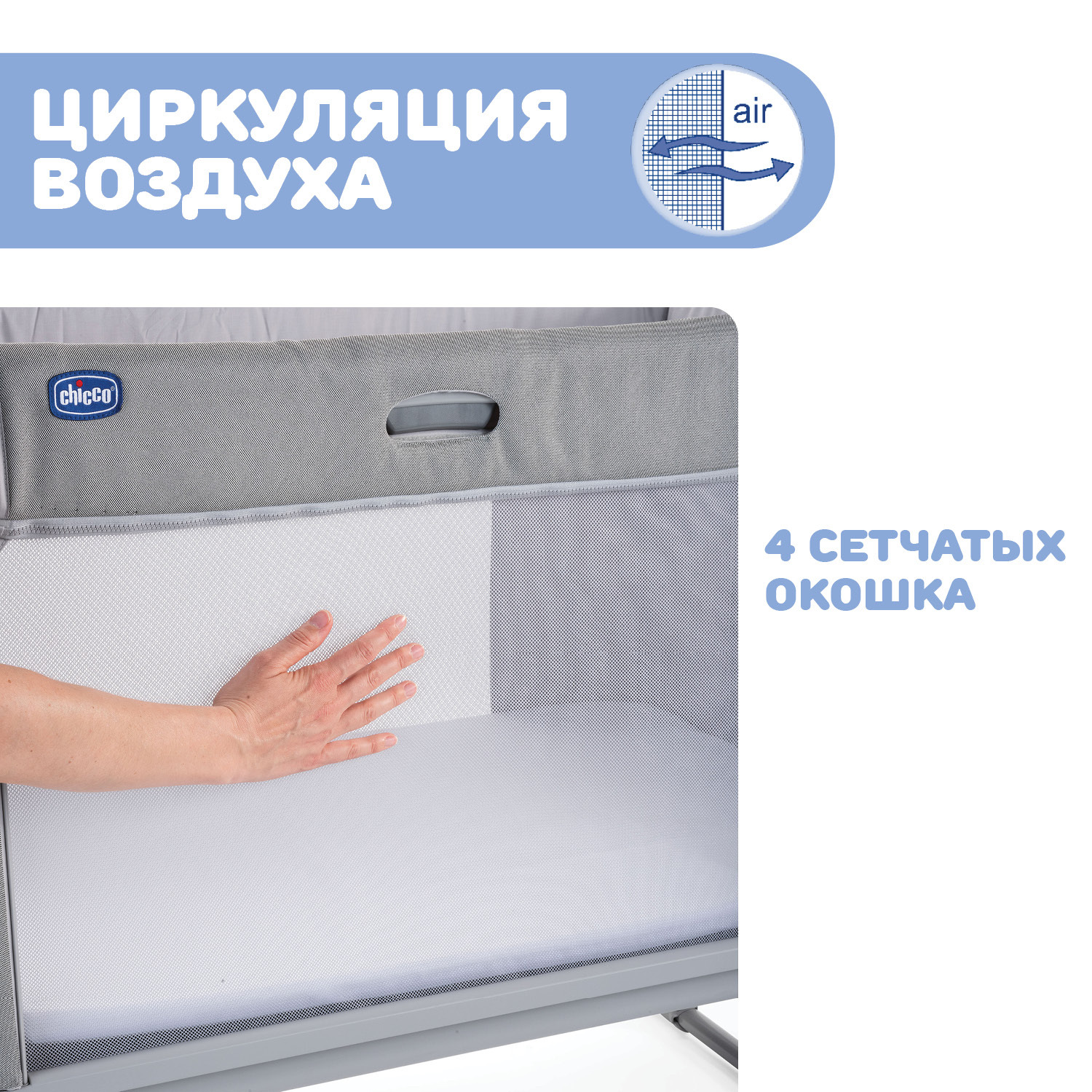 Детская кроватка Chicco, без маятника - фото 14