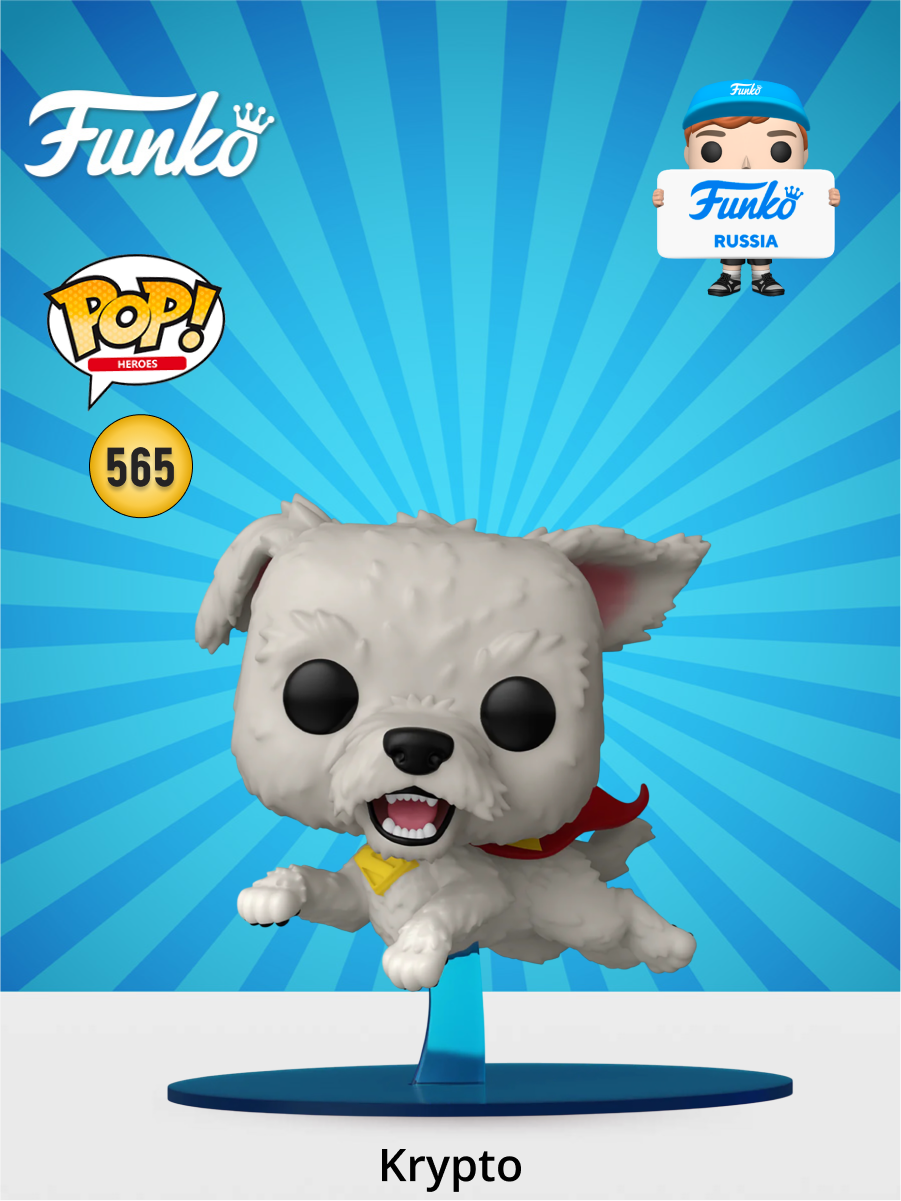 Фигурка Funko - фото 1
