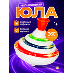 Игрушка TrendToys юла музыкальная