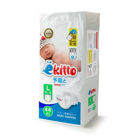 Подгузники Ekitto L 44 шт.