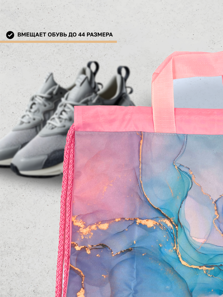 Мешок для обуви AXLER - фото 3