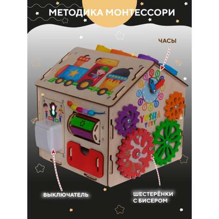 Игрушка YOSHATOYS бизиборд