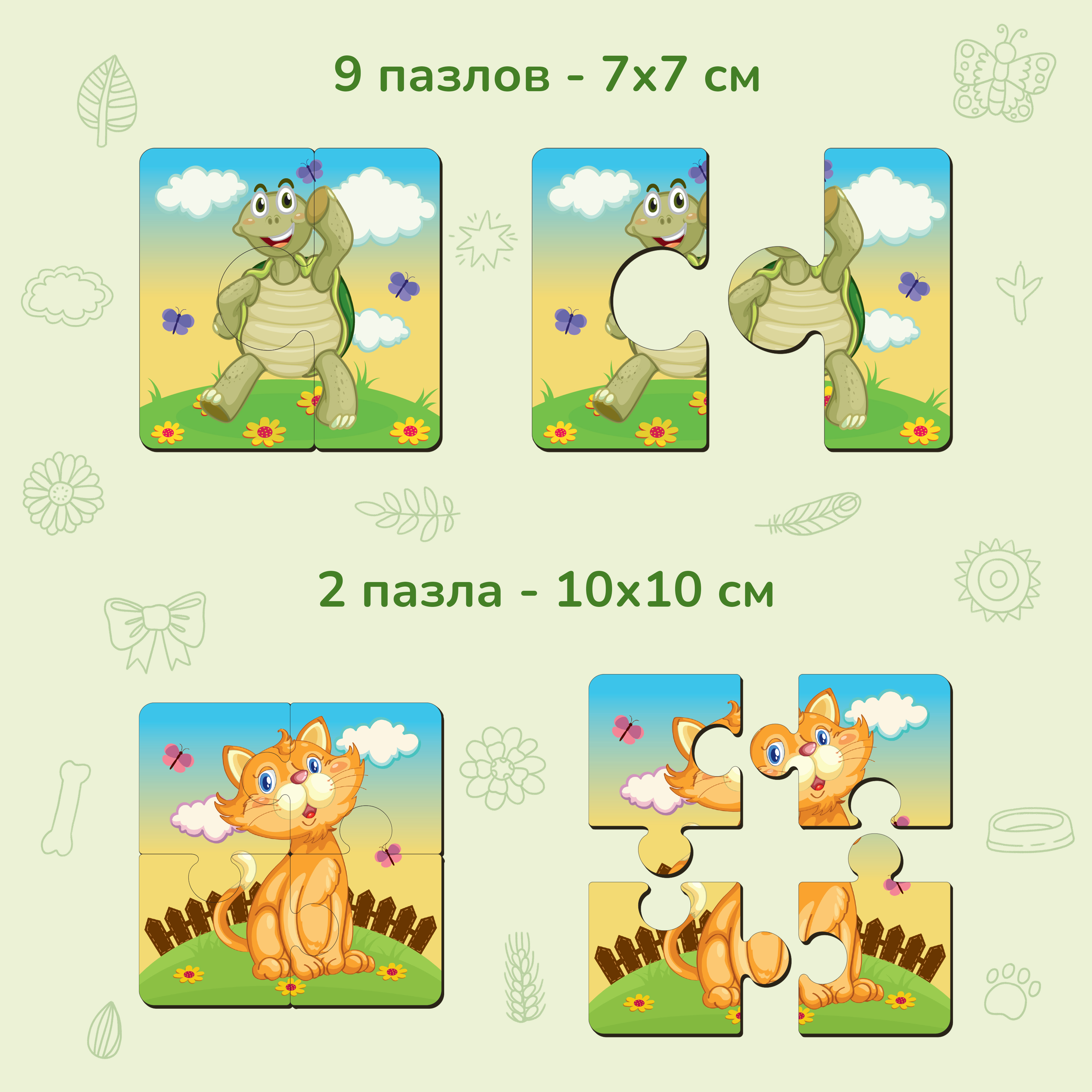 Пазл Active Puzzles Кубик деревянный - фото 4