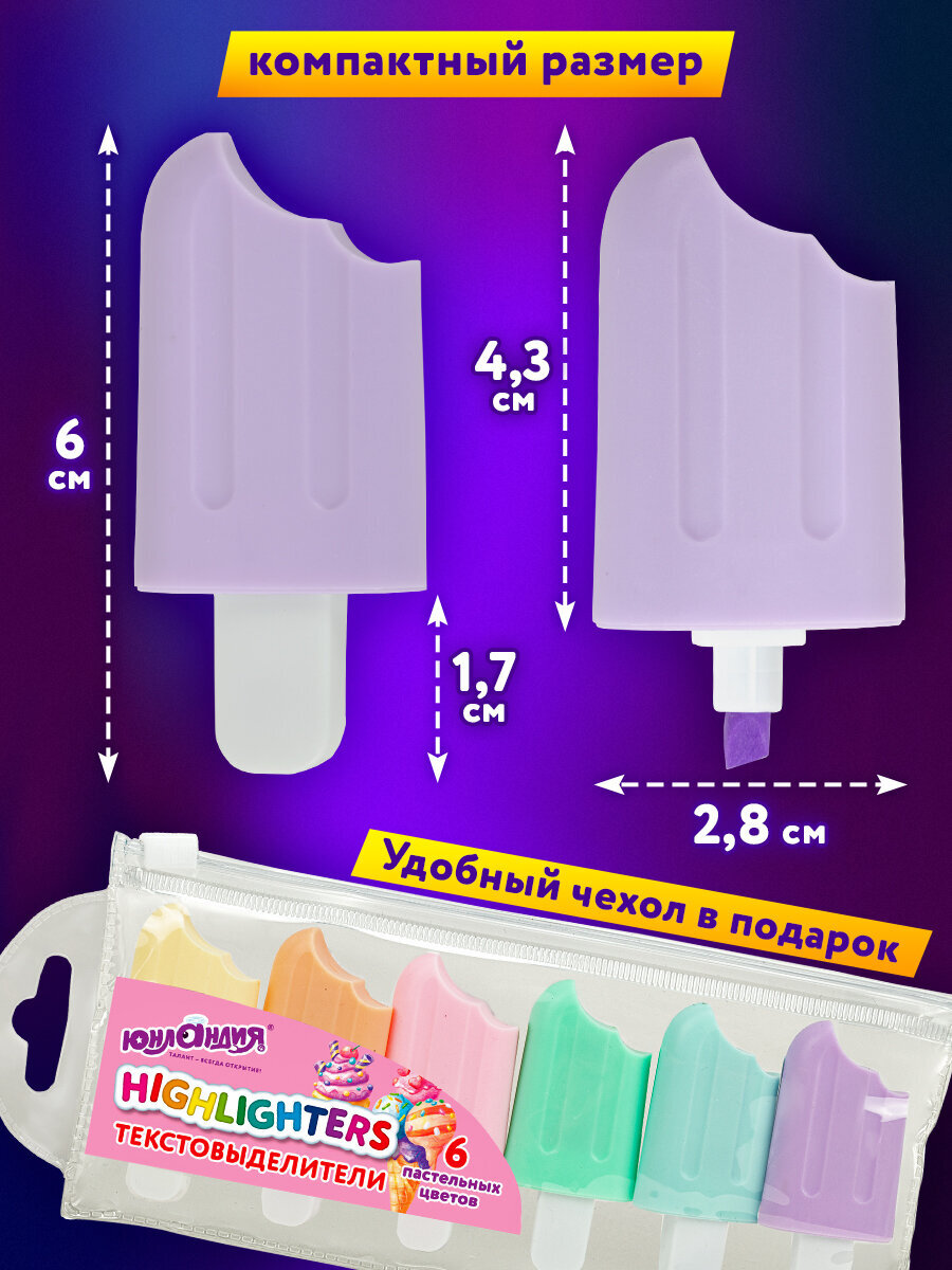 Текстовыделители Юнландия 6 цв. - фото 5