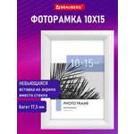 Фоторамка для фотографий Brauberg для картин и грамот А6 10х15 см