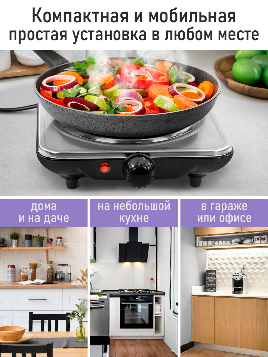 Электрическая плитка LUMME LU-HP3708A - фото 7