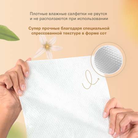 Влажные салфетки MARABU 5 упак. 50 шт.