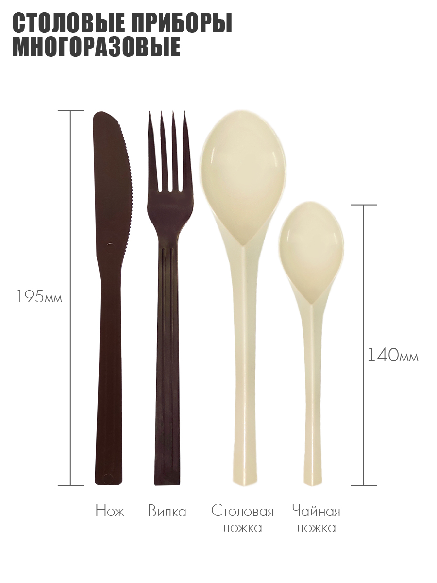 Набор посуды Solaris на 4 персоны в контейнере ванильно-шоколадный - фото 9