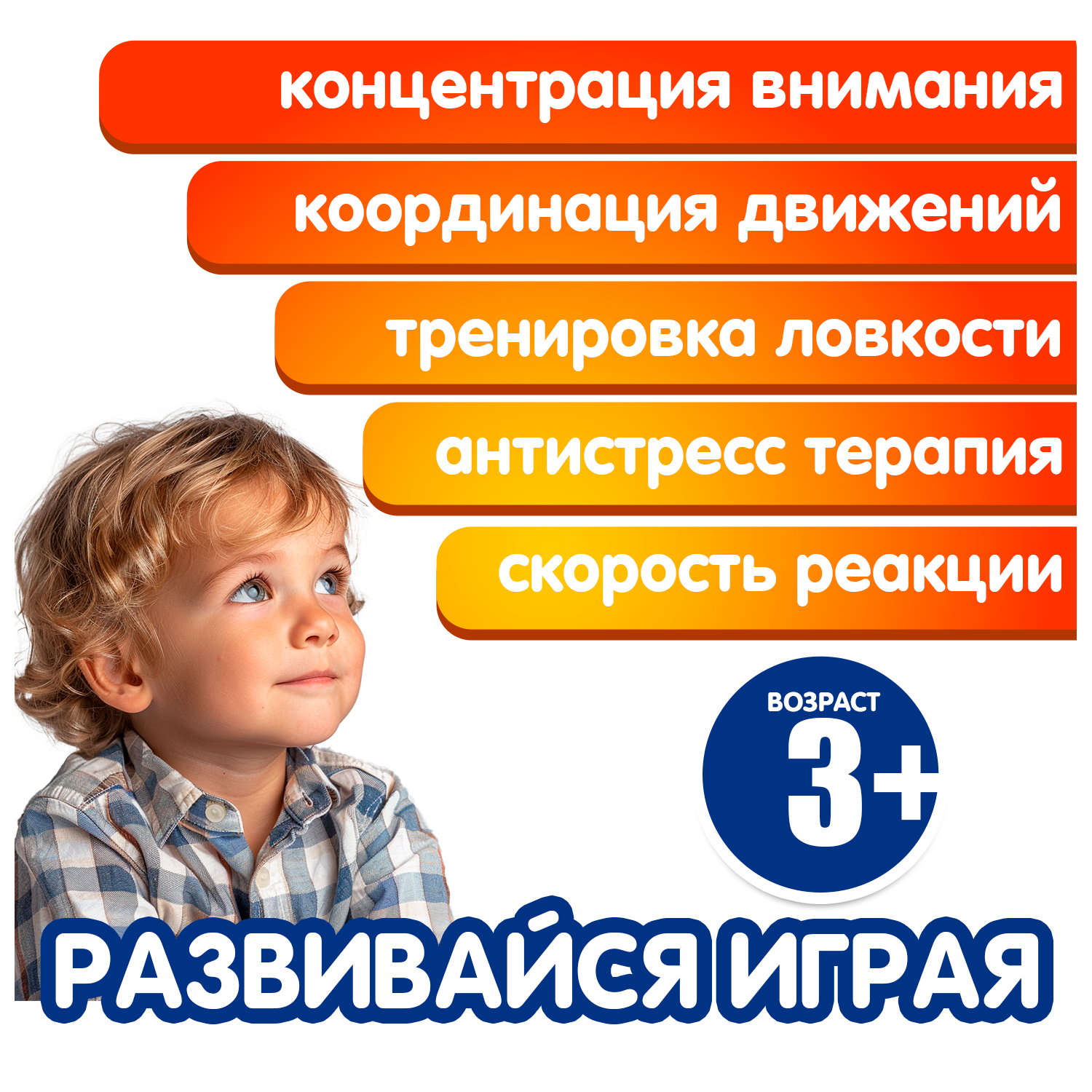 Настольная игра Bondibon ДИНОЗАВРИК шарики и подсветка - фото 8