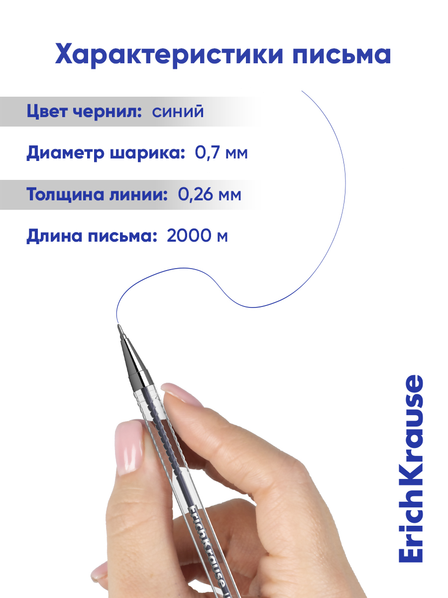 Ручка шариковая ErichKrause 3 шт. - фото 4
