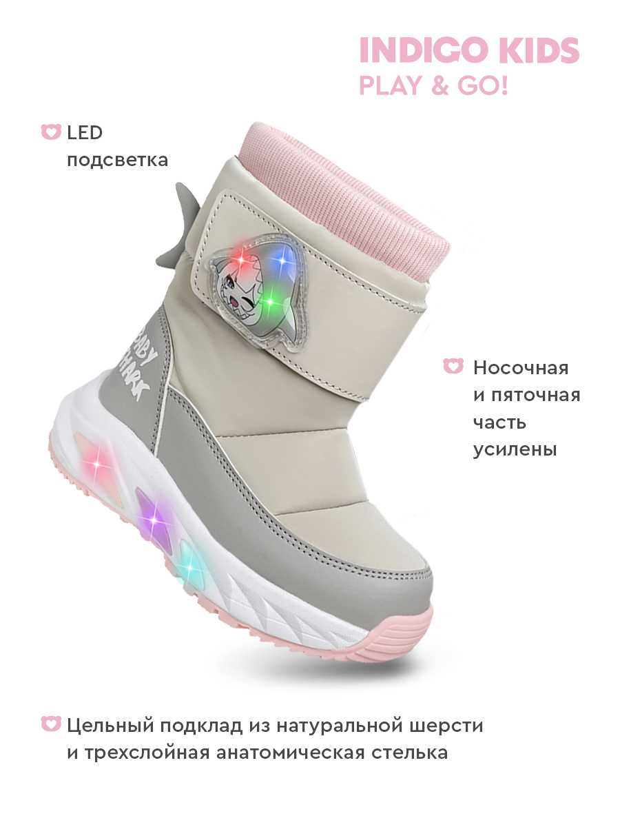 Сапоги Indigo kids 62-1100A - фото 3