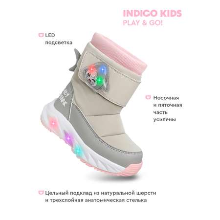 Сапоги Indigo kids