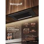 Встраиваемая кухонная вытяжка WEISSGAUFF 435135