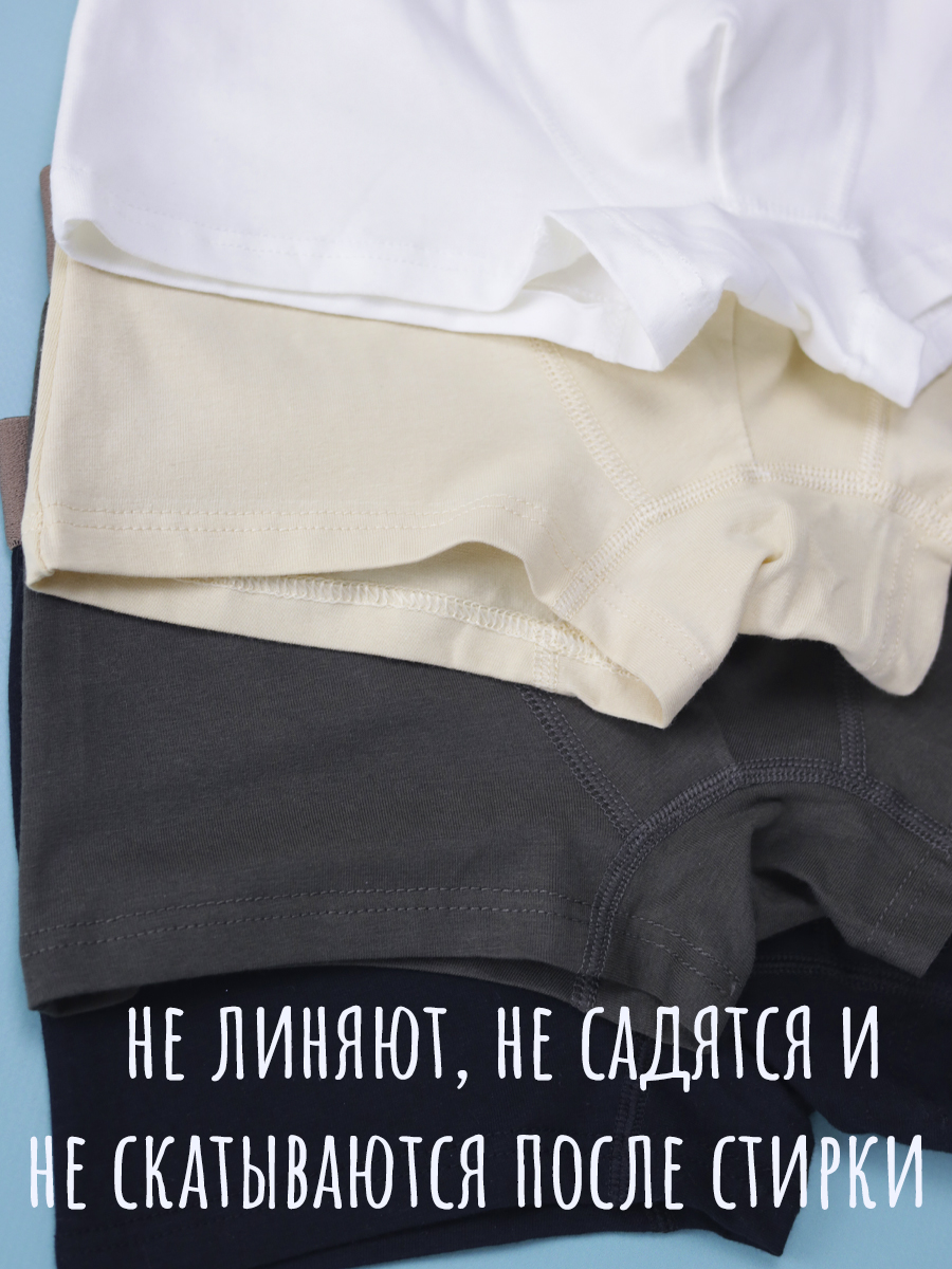 Трусы 4 шт Jim Hussey 30045 - фото 4