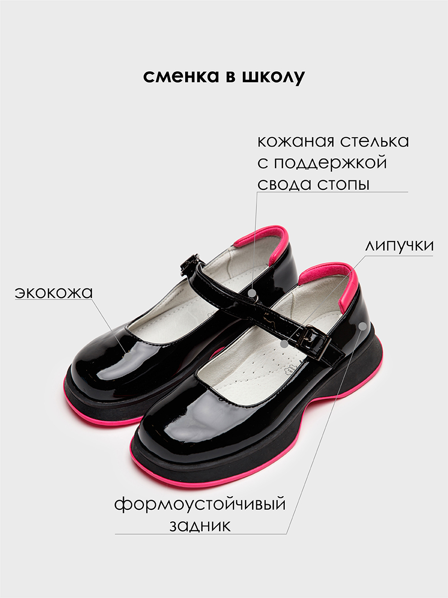Туфли PlayToday 22427935 - фото 7