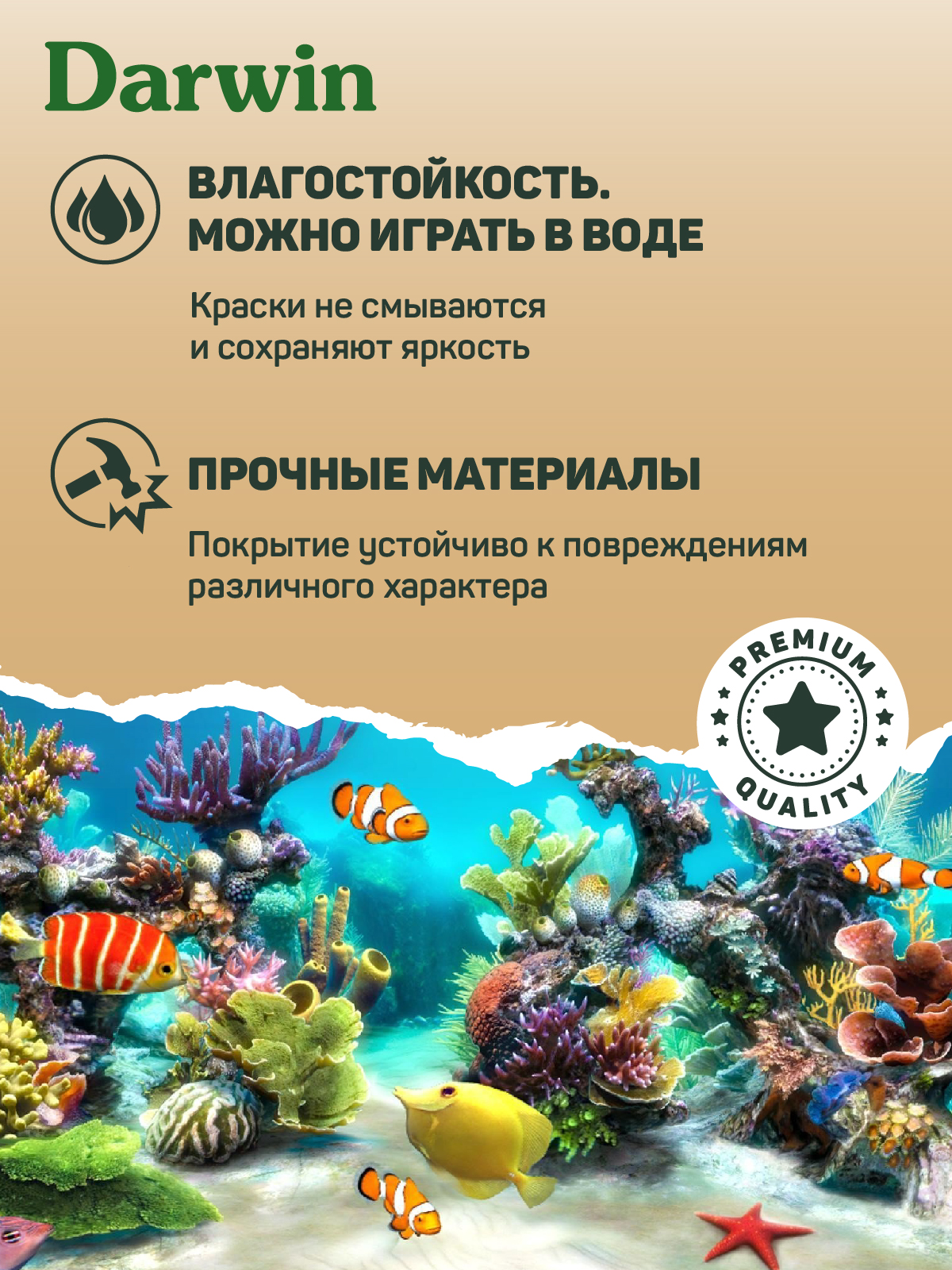 Игровой набор DARWIN Животные Черепаха - фото 5