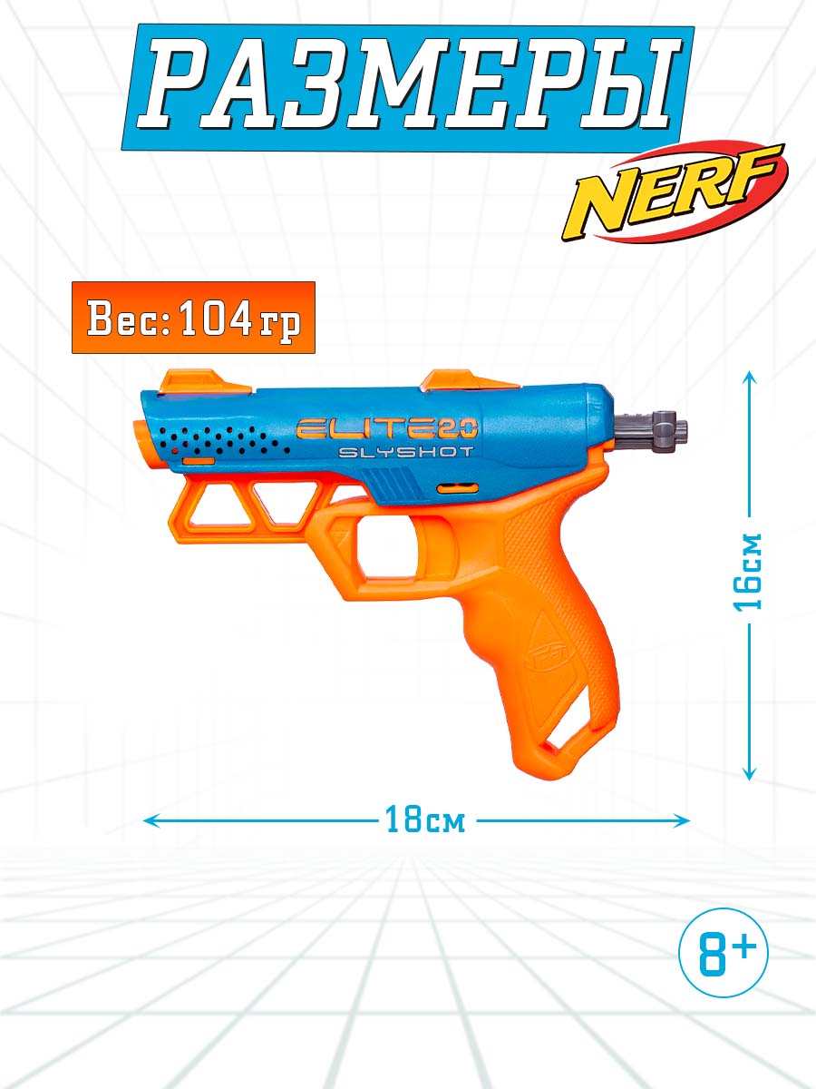 Бластер Hasbro Nerf Elite 2.0 Slyshot - фото 8