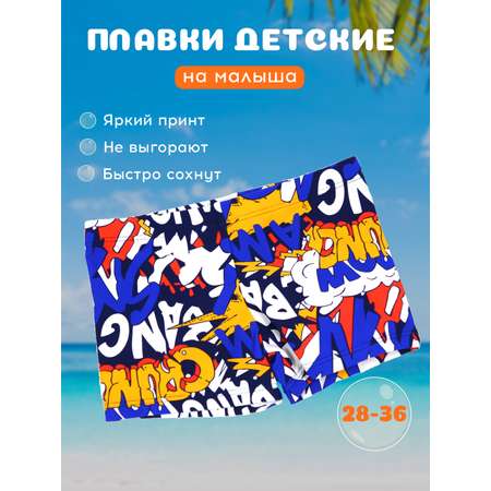 Плавки FULIYA