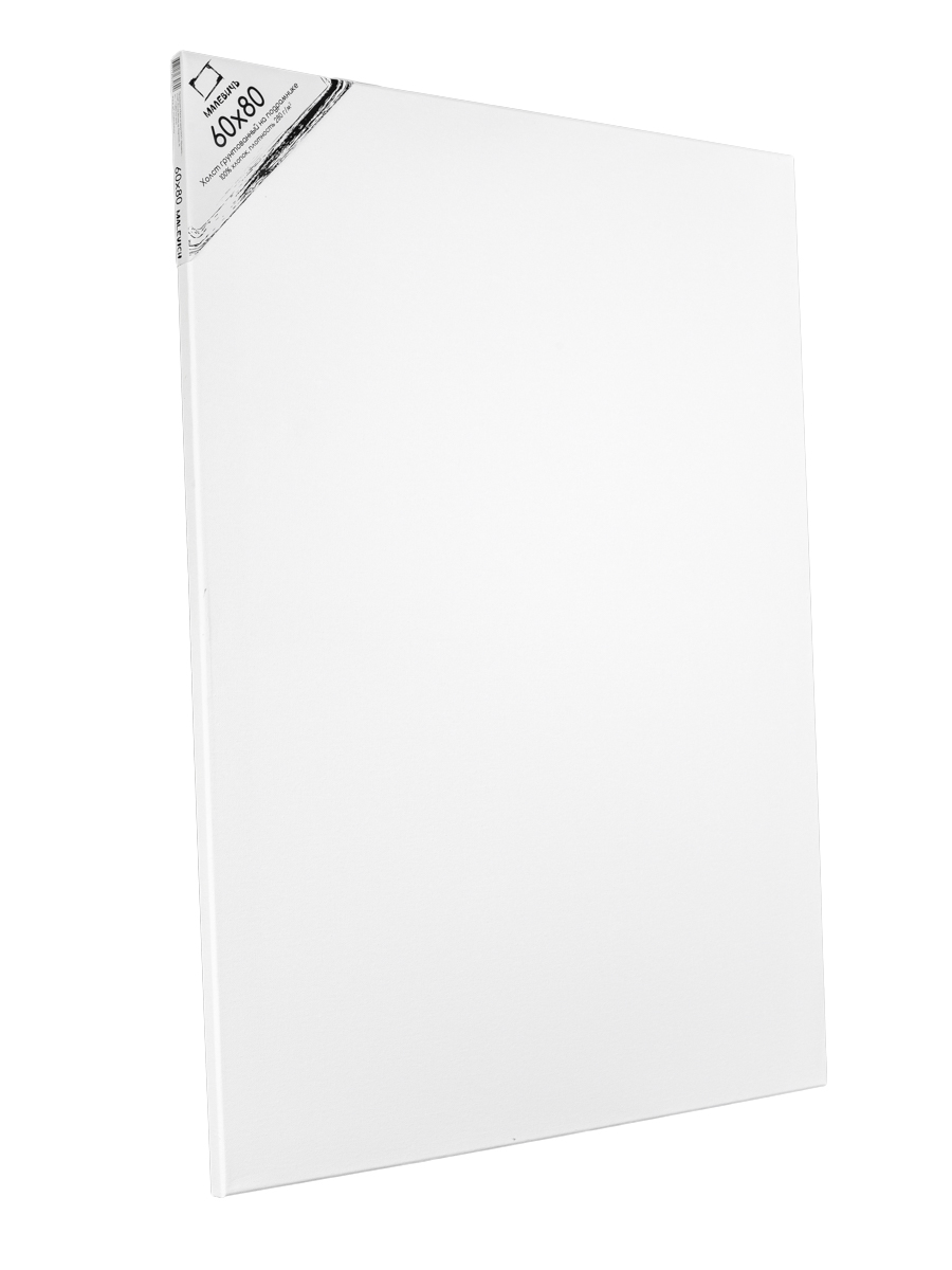 Холст Малевичъ на подрамнике хлопок 280 г 60x80 см набор 2 шт - фото 9