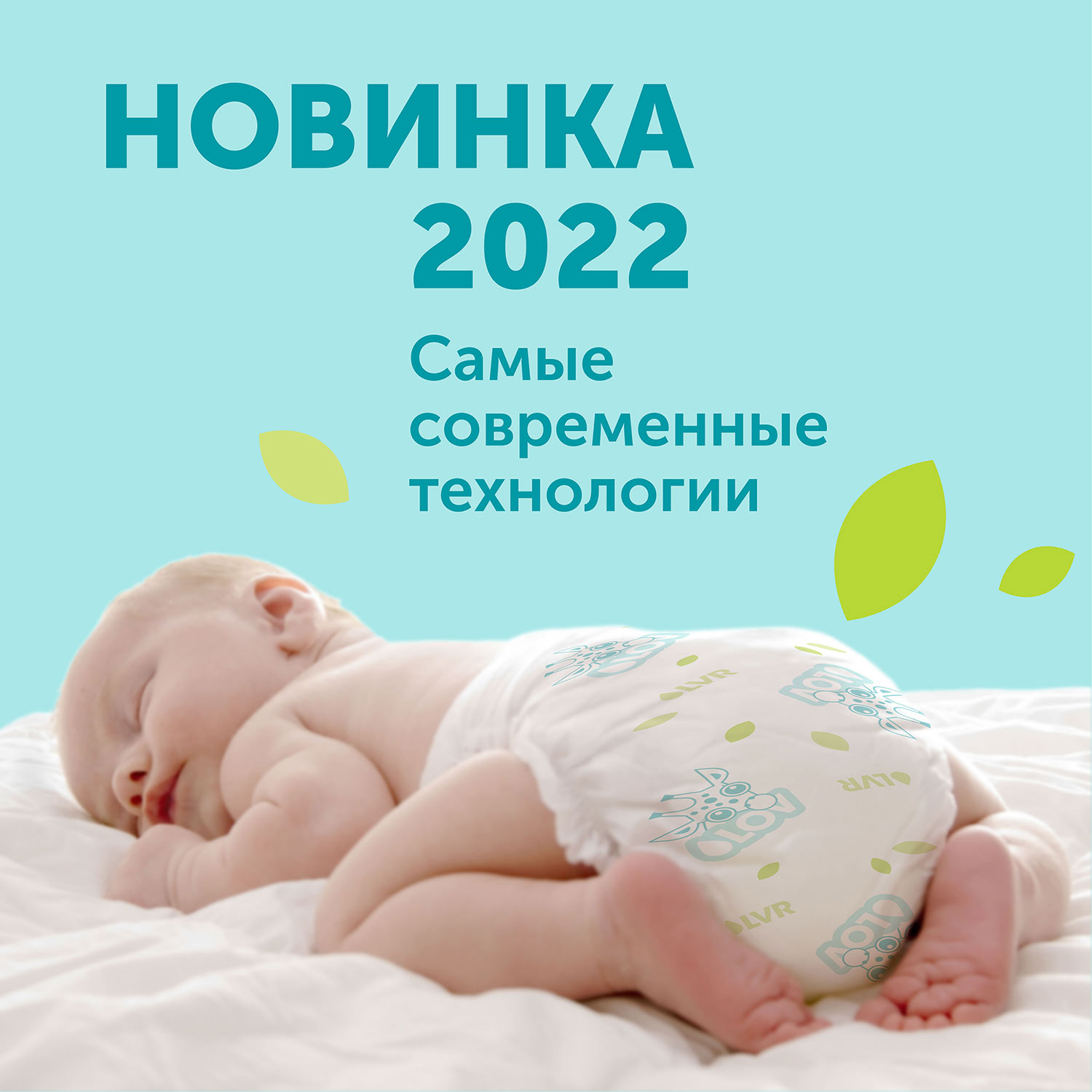 Трусики LOVULAR Classic XL 50 шт. - фото 3