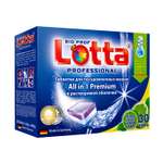 Таблетки для посудомоечных машин Lotta 30 шт.