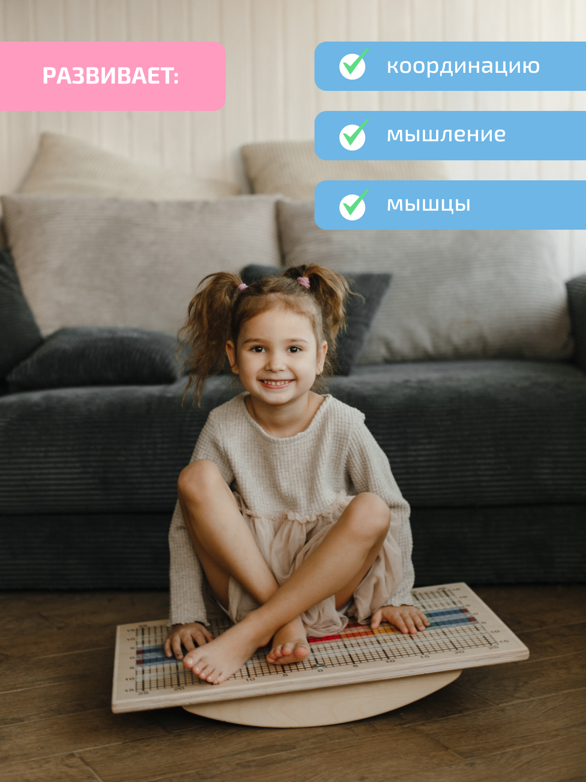Игрушка Нейротренажеры Балансборд Доска Бильгоу - фото 25