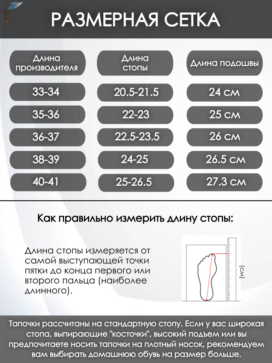 Тапочки IVShoes С-6ДТП(мл)-МР/Элтон/ - фото 3