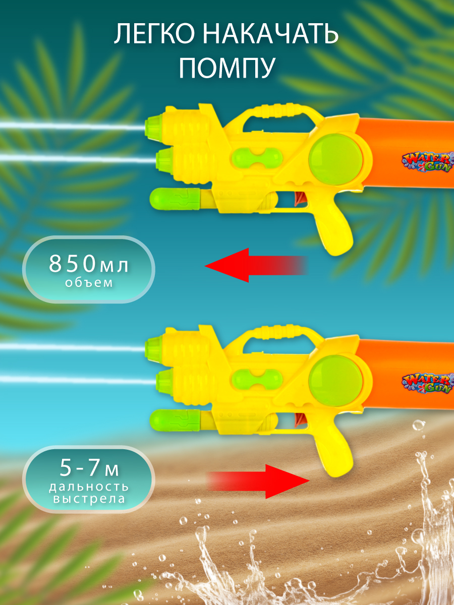 Бластер водный Veld Co - фото 4
