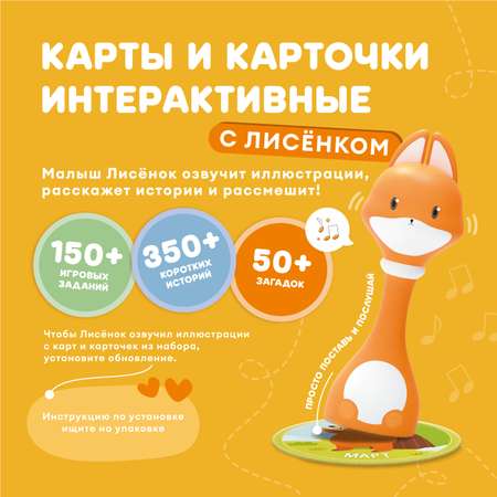 Игрушка alilo Времена года