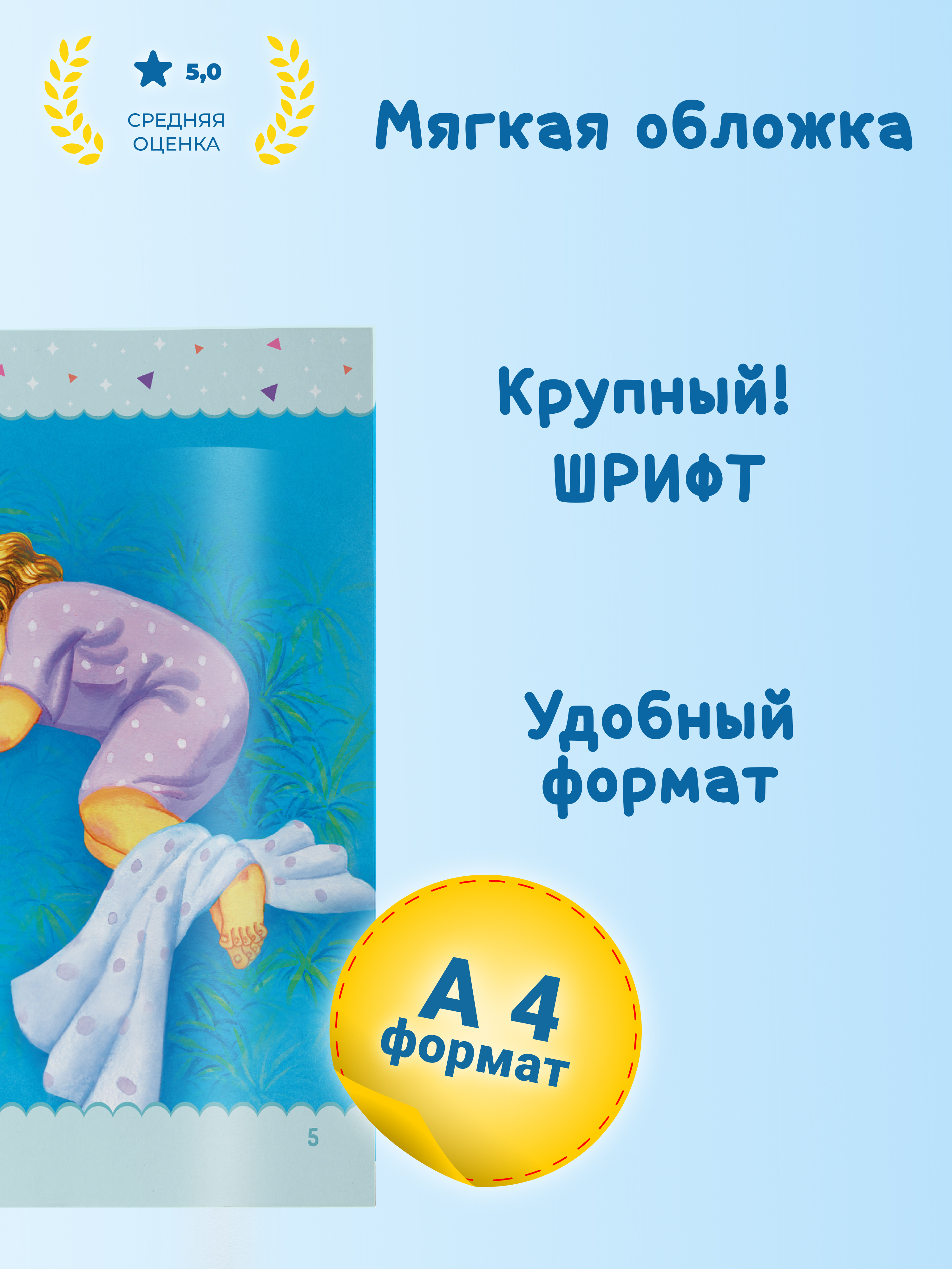 Набор книг Харвест Тренажер для чтения Читаем по слогам 6 шт - фото 3