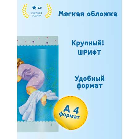 Набор книг Харвест Тренажер для чтения Читаем по слогам 6 шт
