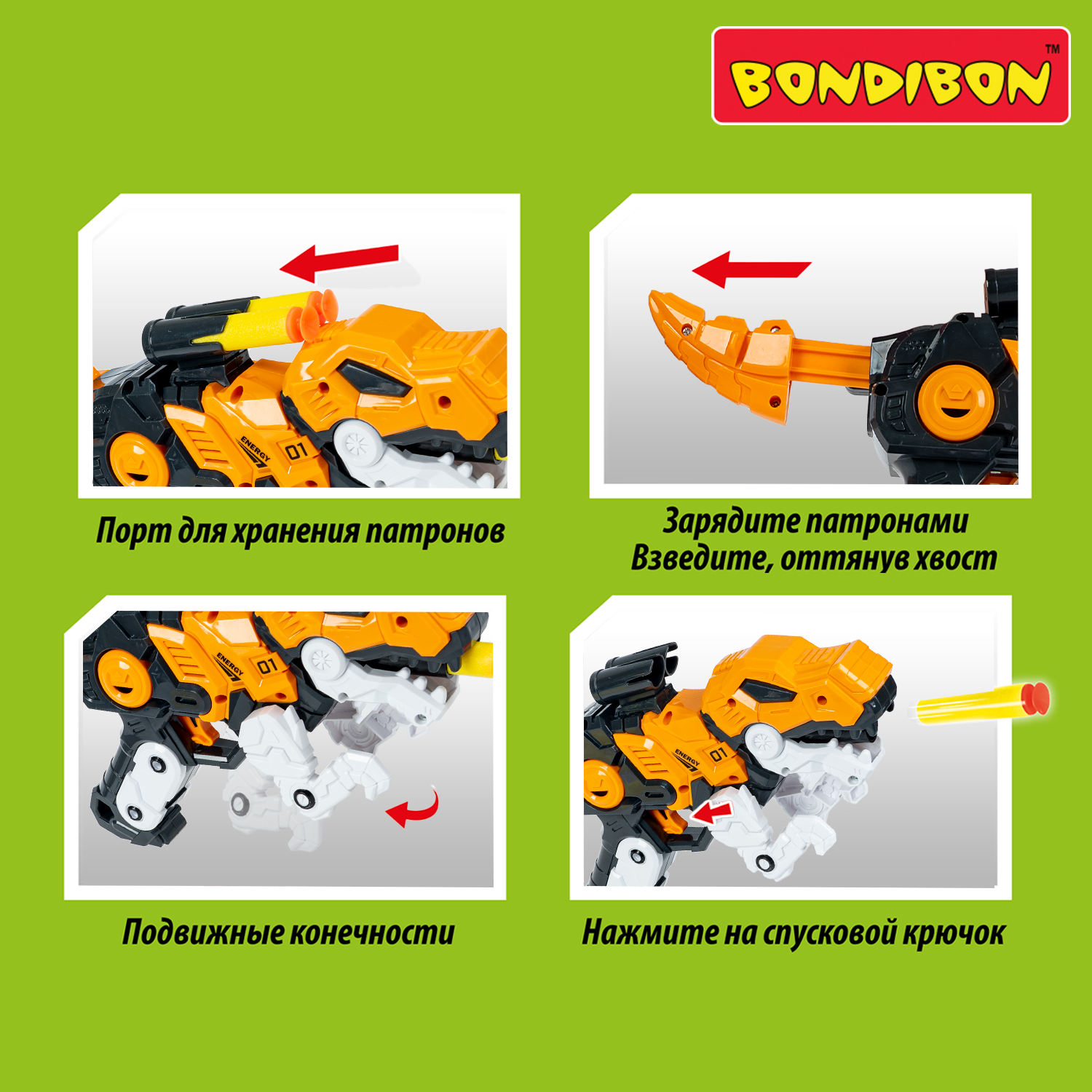 Пистолет Bondibon Пушки-игрушки бластер с мягкими пулями - фото 12