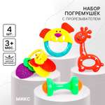 Игрушка Крошка Я погремушка