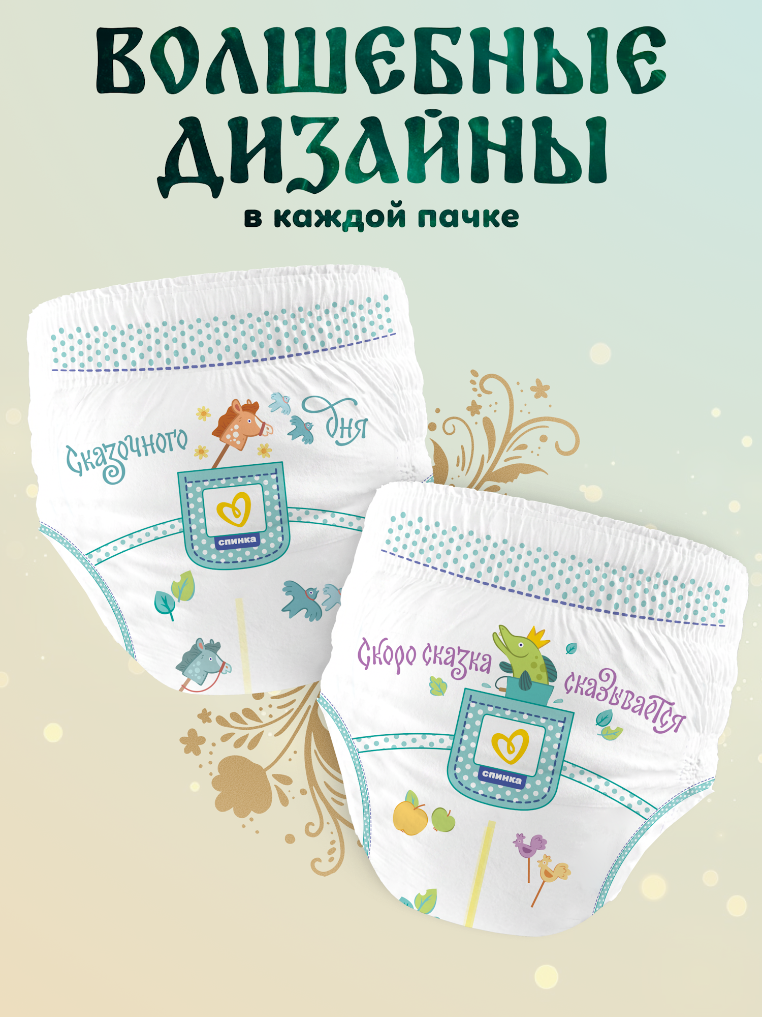 Трусики Pampers L (9-15 кг) 68 шт. - фото 3