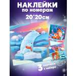 Аппликация Дрофа-Медиа Мишки Лисички Олени