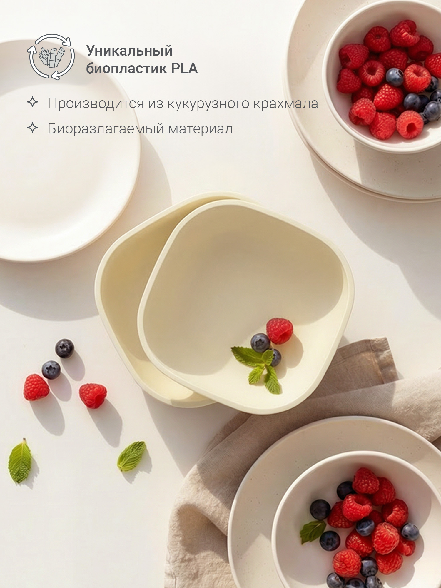 Тарелка edda Пломбир 350 мл 2 предм. - фото 2