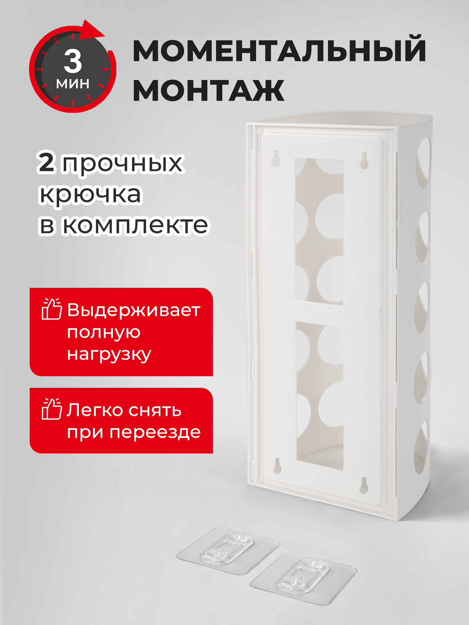 Корзина для пакетов и бахил Лайма органайзер для кухни 37х16х13 см с крепежом - фото 3