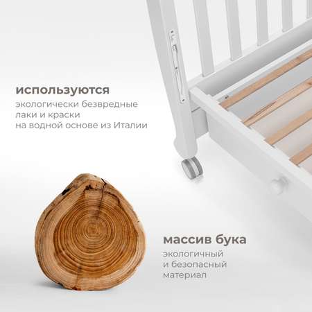 Детская кроватка Nuovita прямоугольная, без маятника (белый)