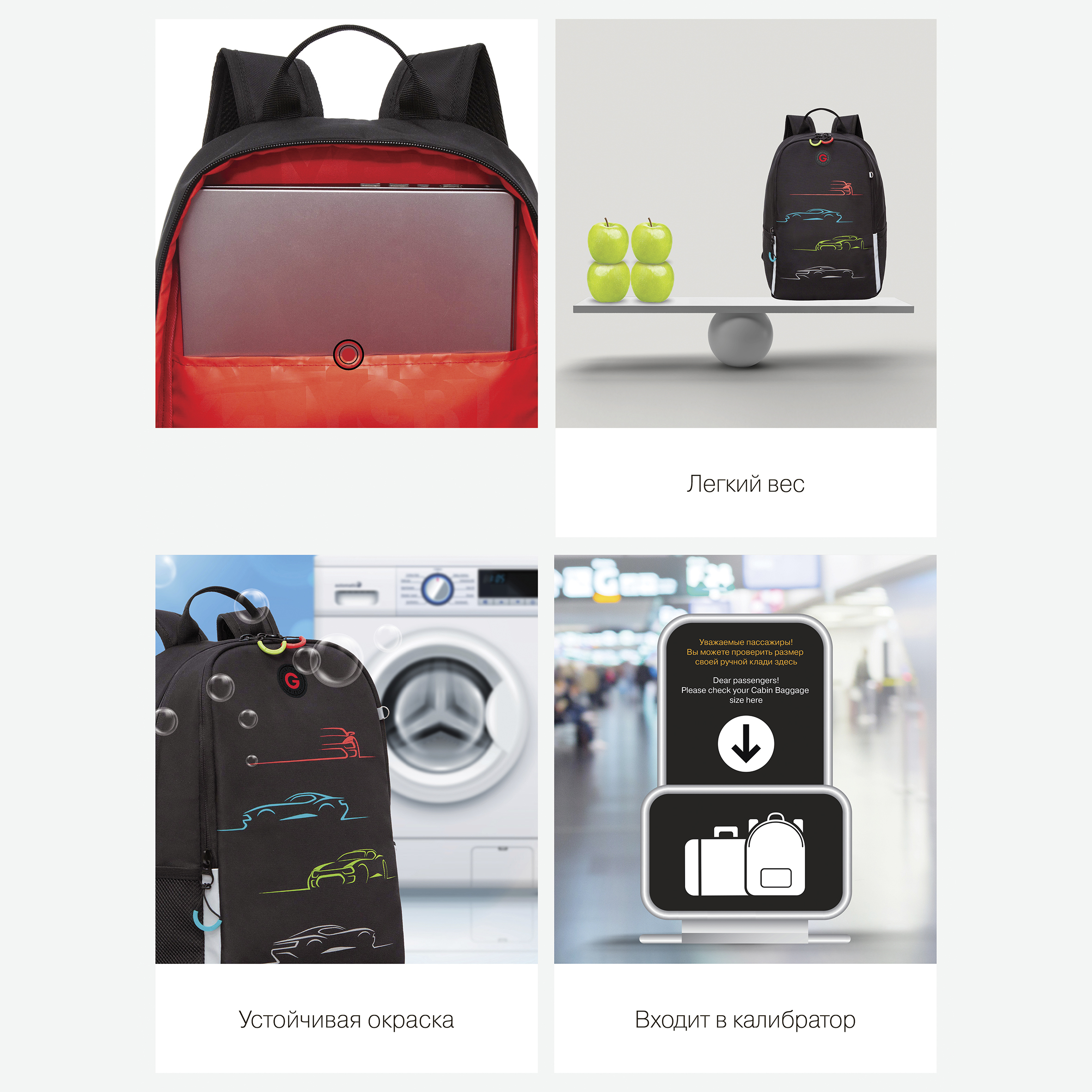 Рюкзак Grizzly Автомобили - фото 11