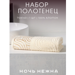 Полотенце Ночь Нежна