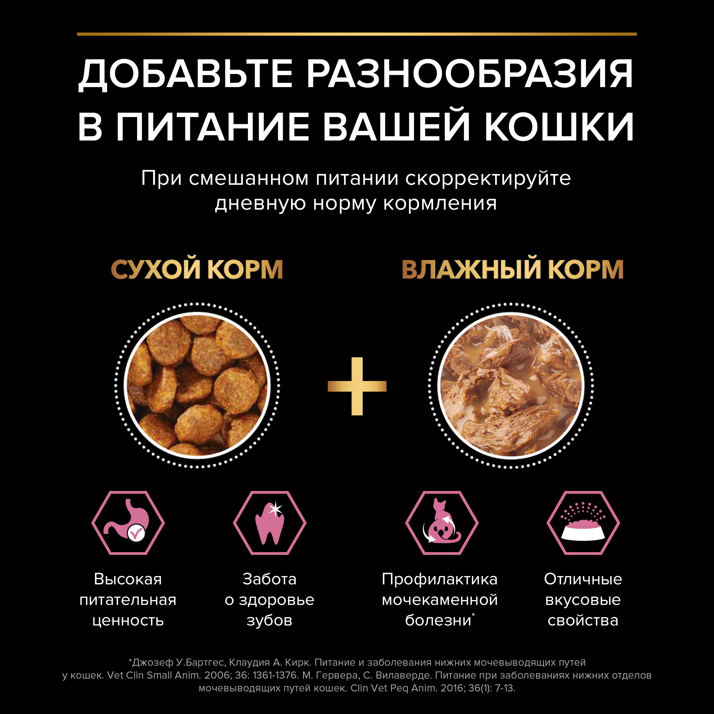 Корм влажный для кошек PRO PLAN Nutri Savour 85г с индейкой в соусе с чувствительным пищеварением пауч - фото 10