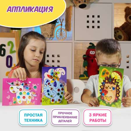 Набор для творчества LORI(колорит) аппликация