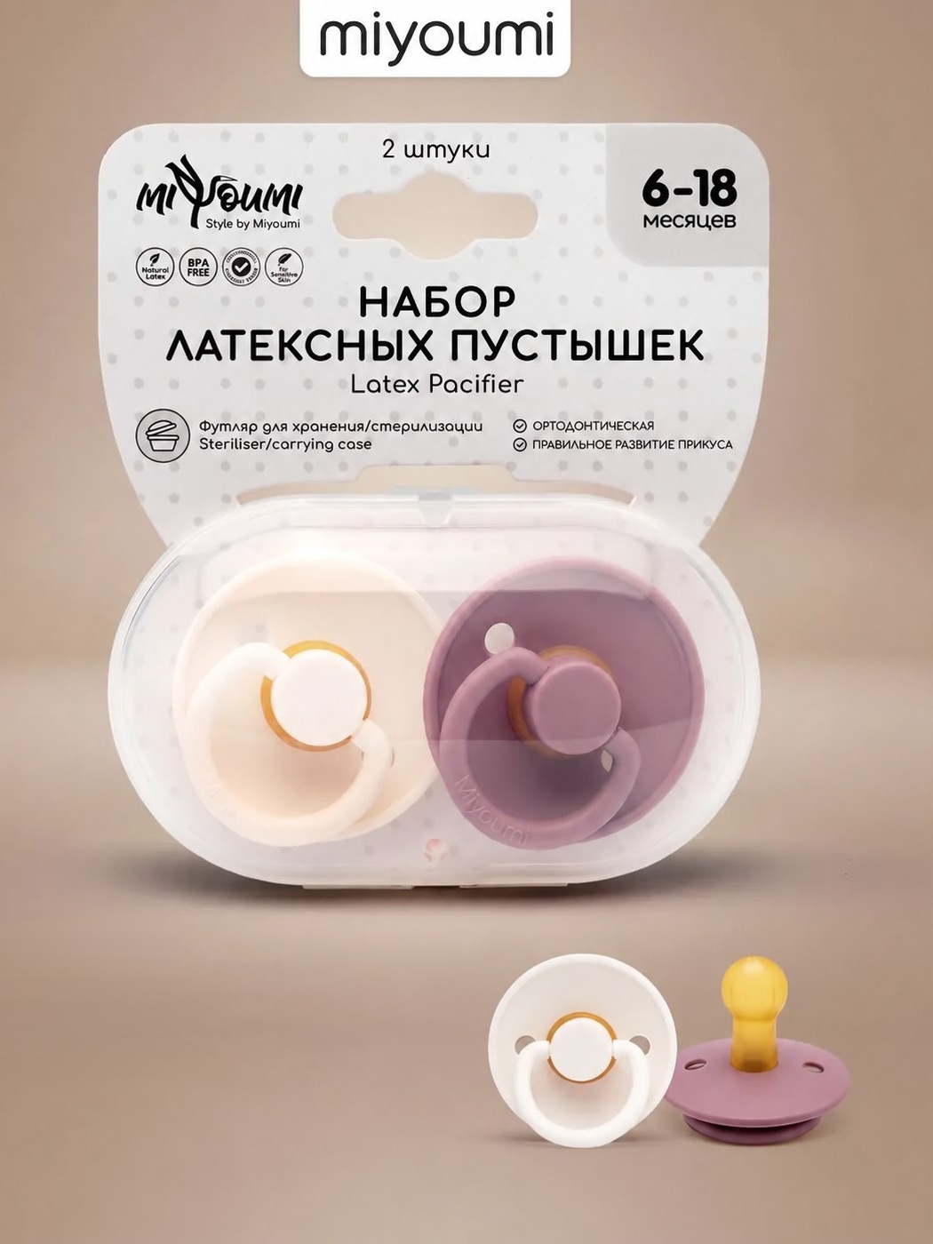 Пустышка Miyoumi анатомическая от 6 мес. 2 шт. - фото 1