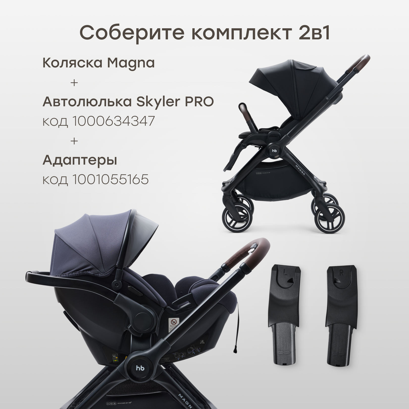 Коляска прогулочная Happy Baby - фото 8