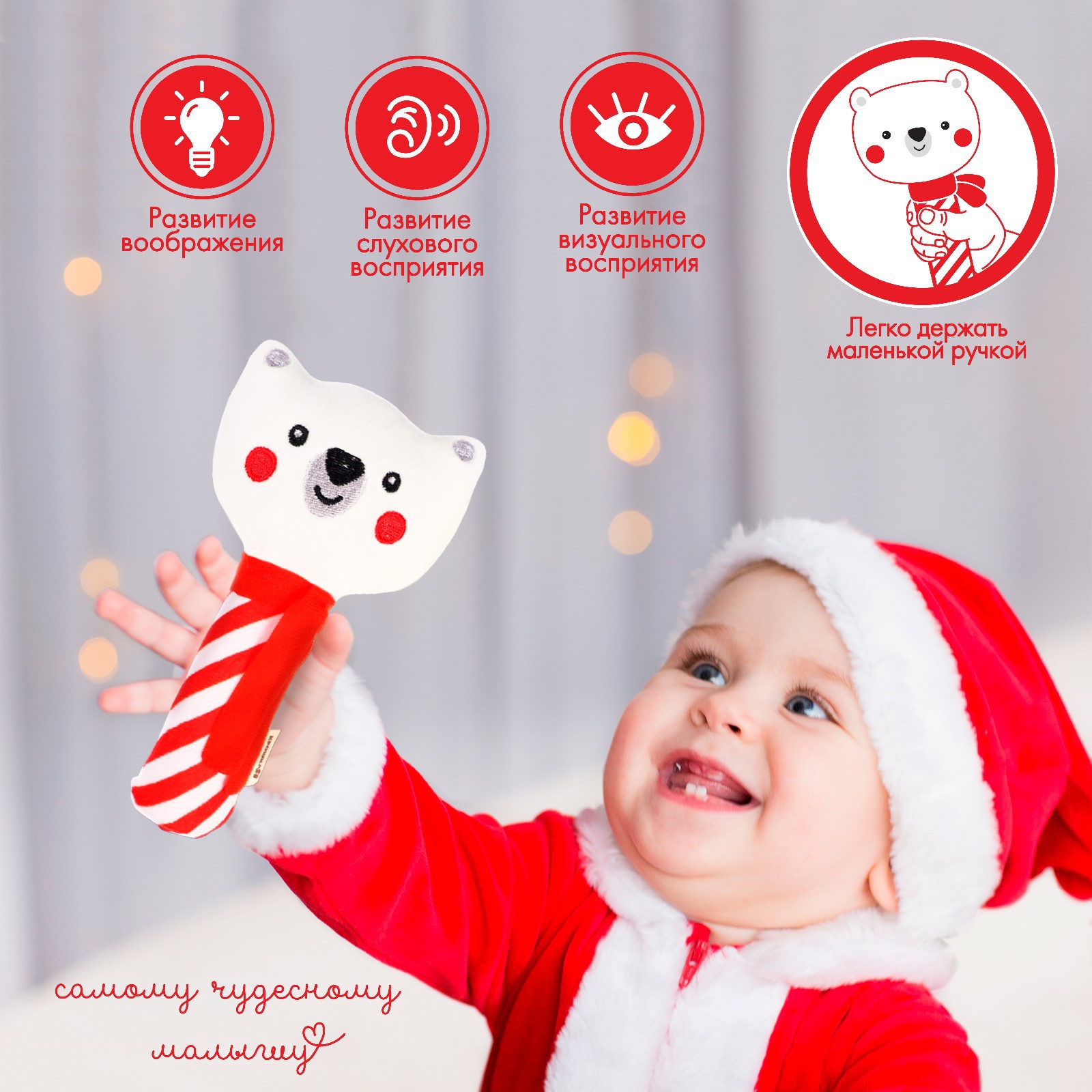 Игрушка Крошка Я - фото 2